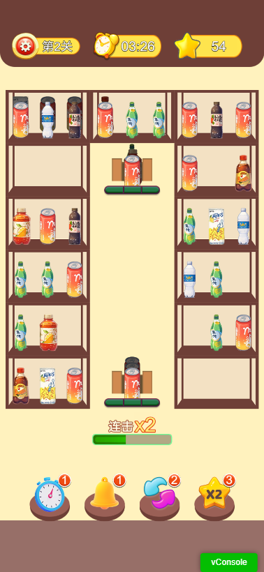 咿呀归类截图