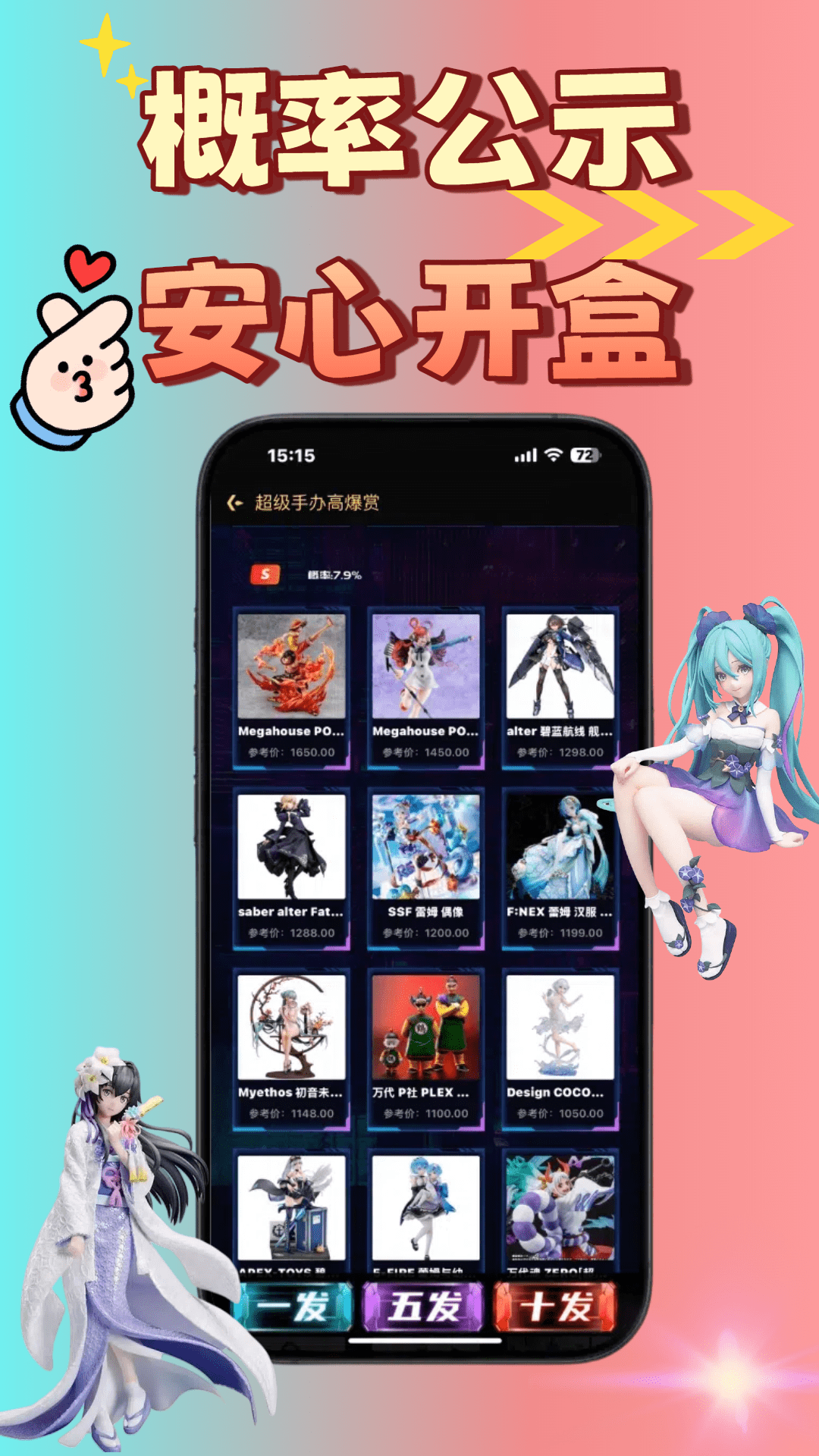 泡泡潮盒截图