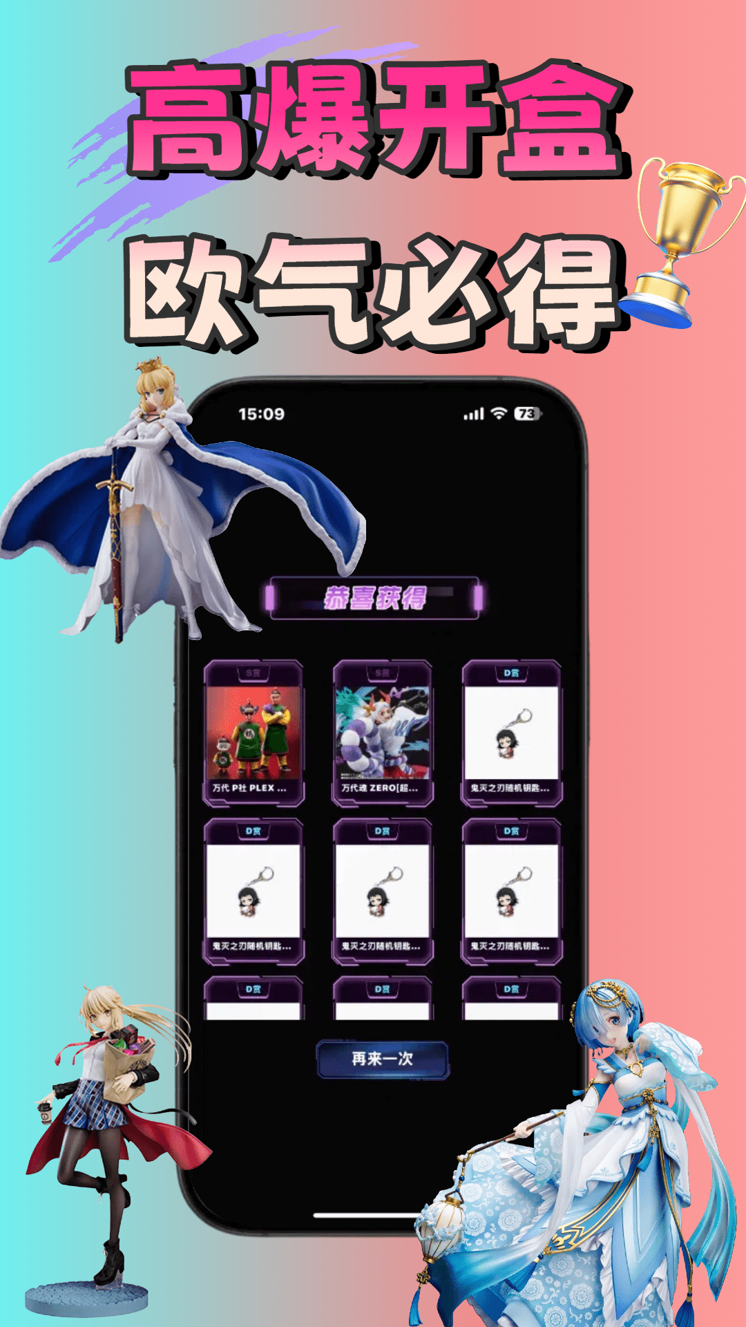 泡泡潮盒截图
