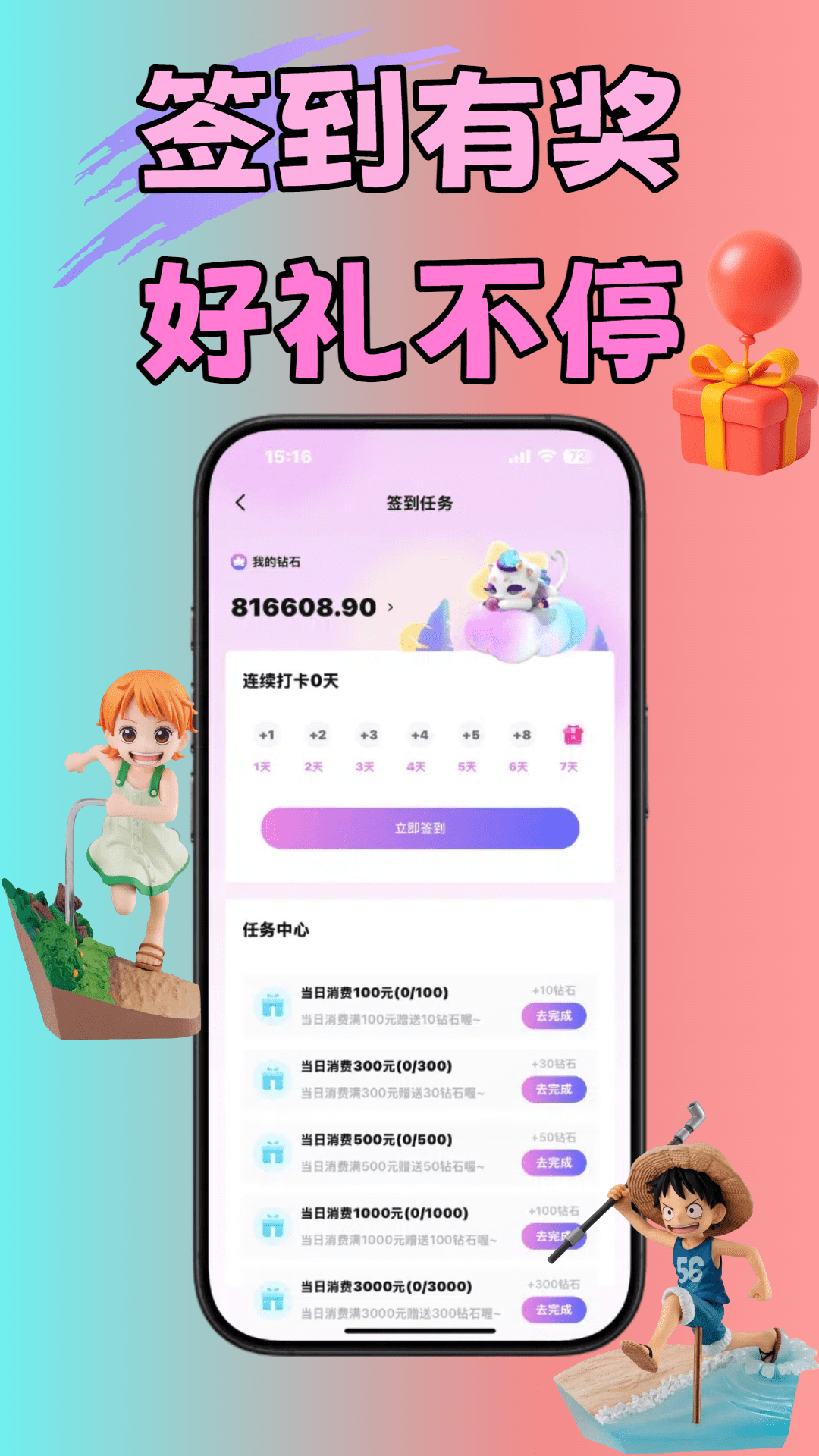 泡泡潮盒截图