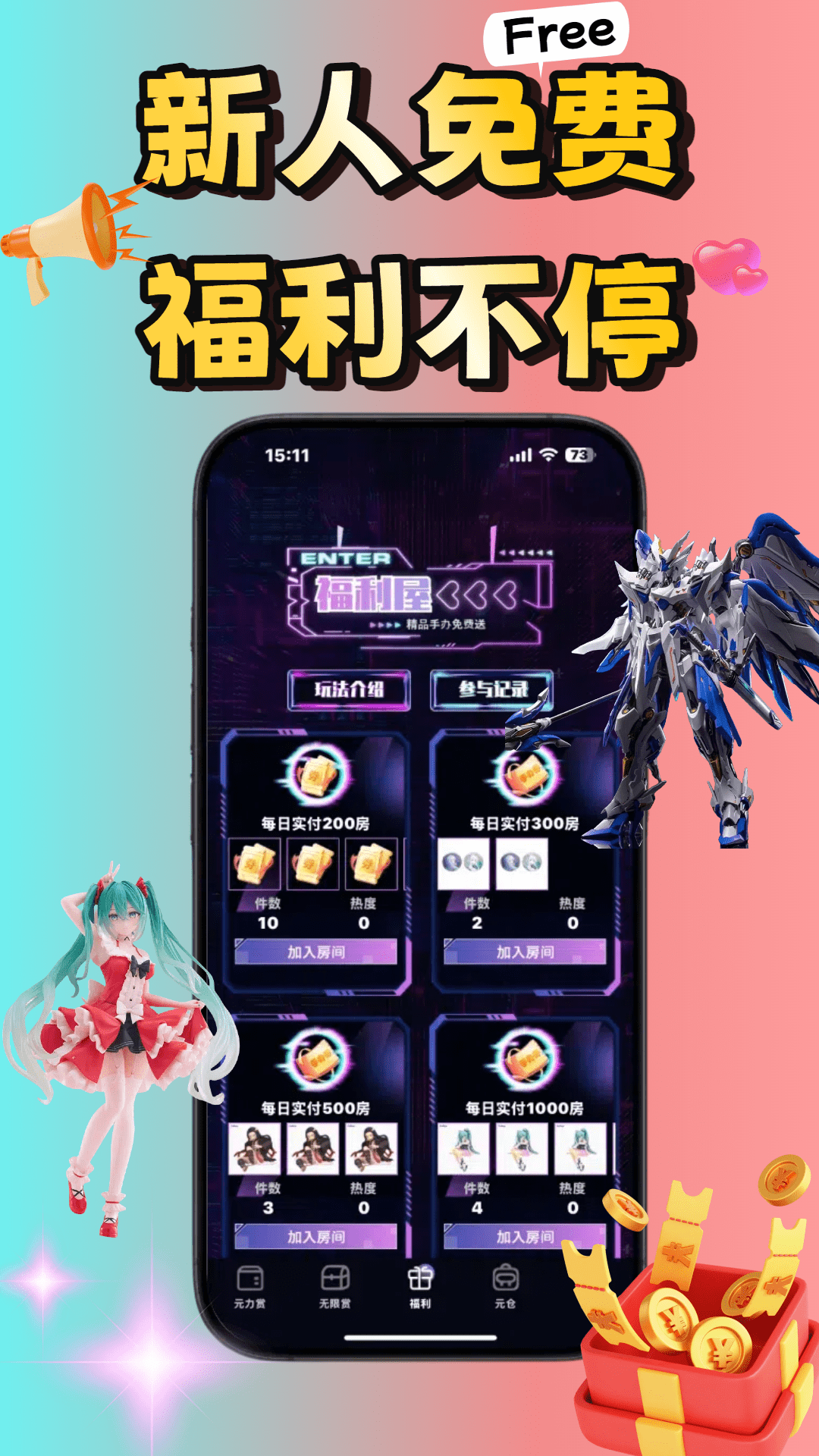泡泡潮盒截图