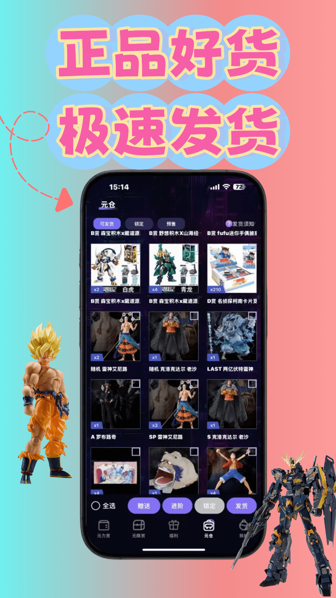 泡泡潮盒截图