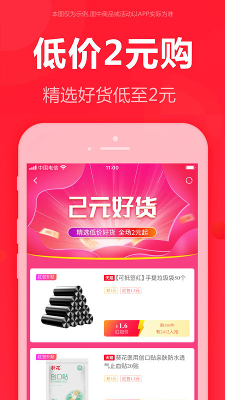 泡美丽截图