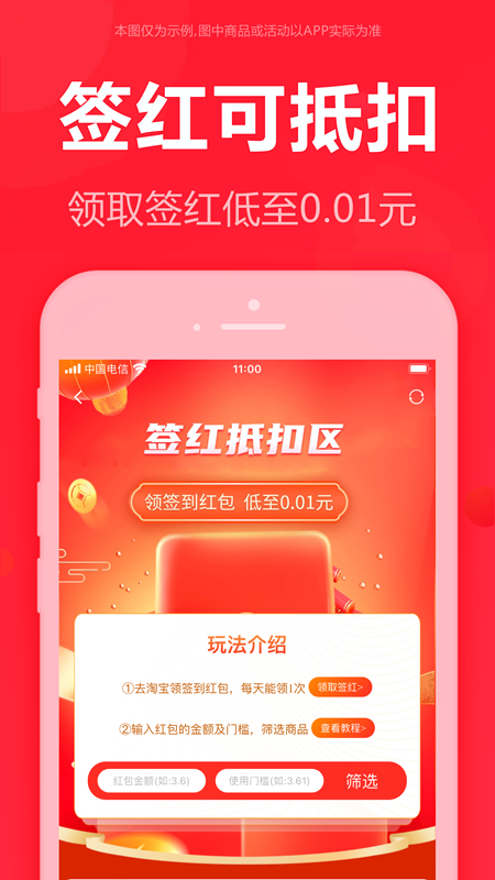 泡美丽截图