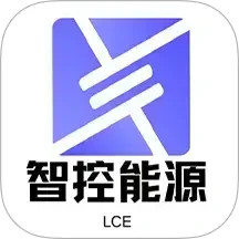 智控节能电脑版