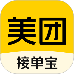美团接单宝