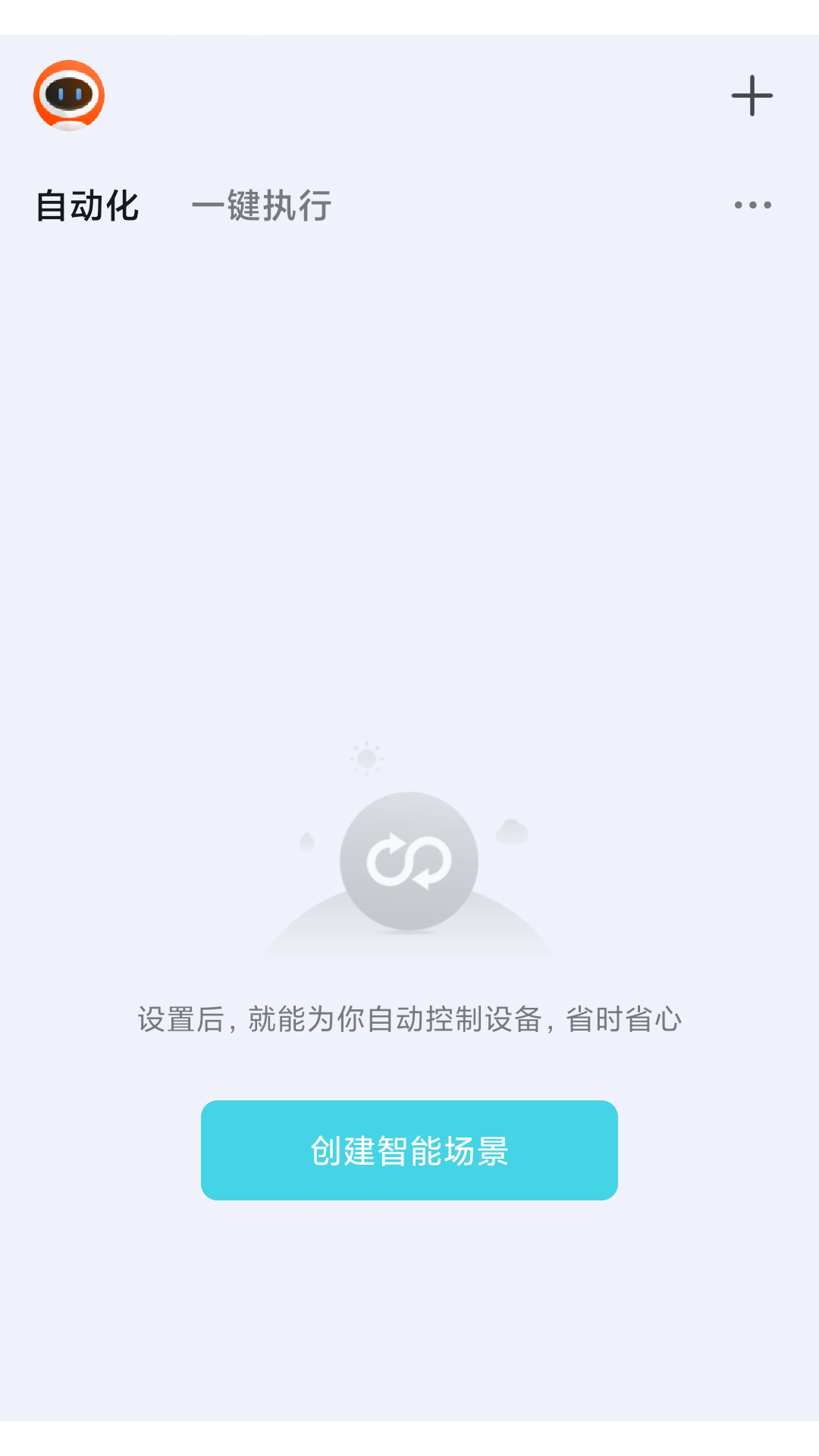 晓来智能截图