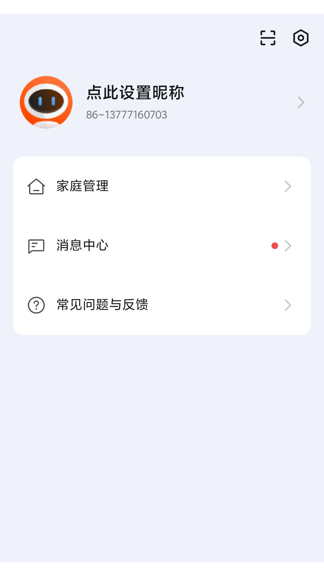 晓来智能截图