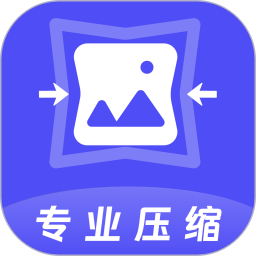 图片像素PS照片压缩器