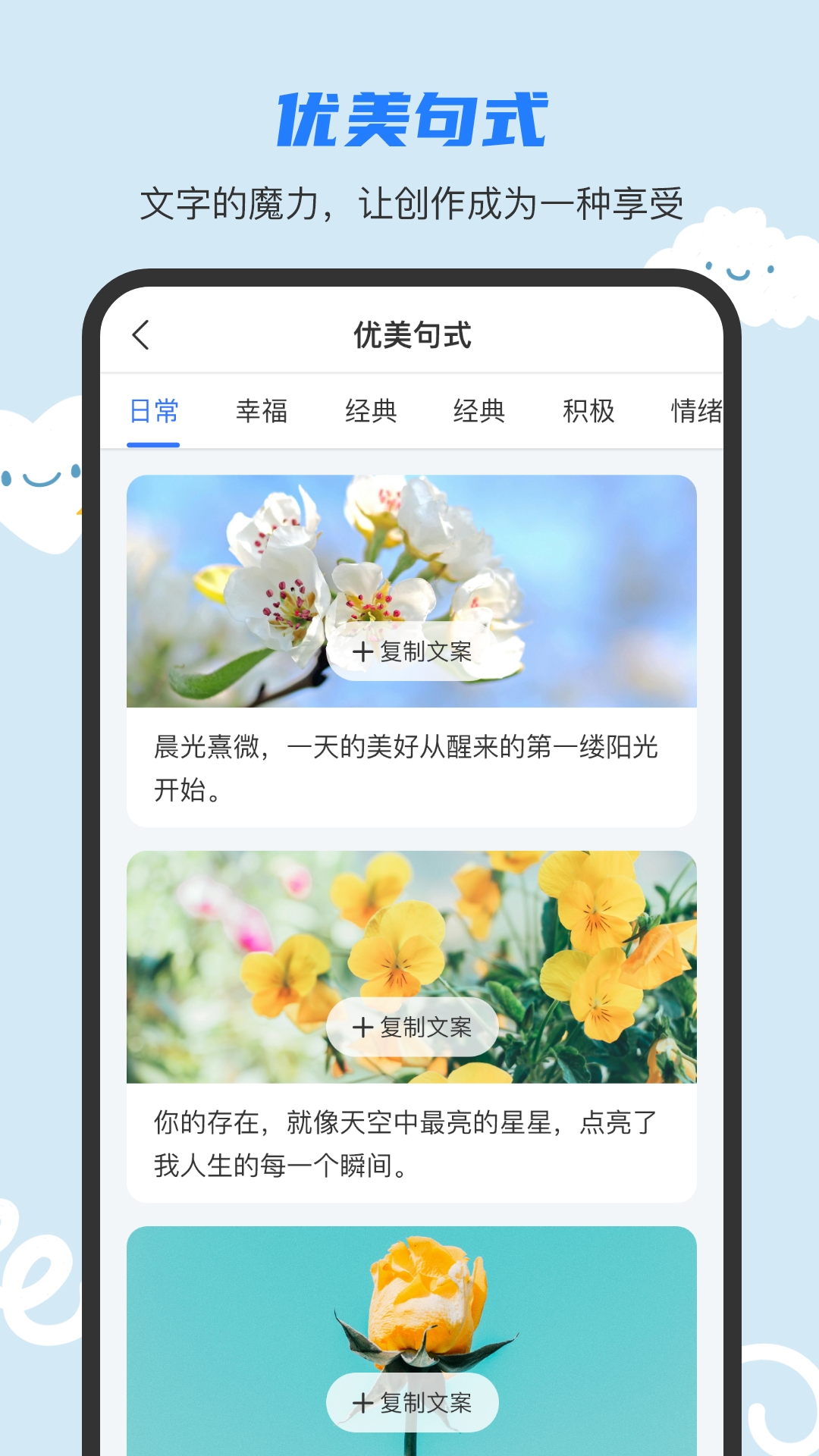 图片文字合成处理截图