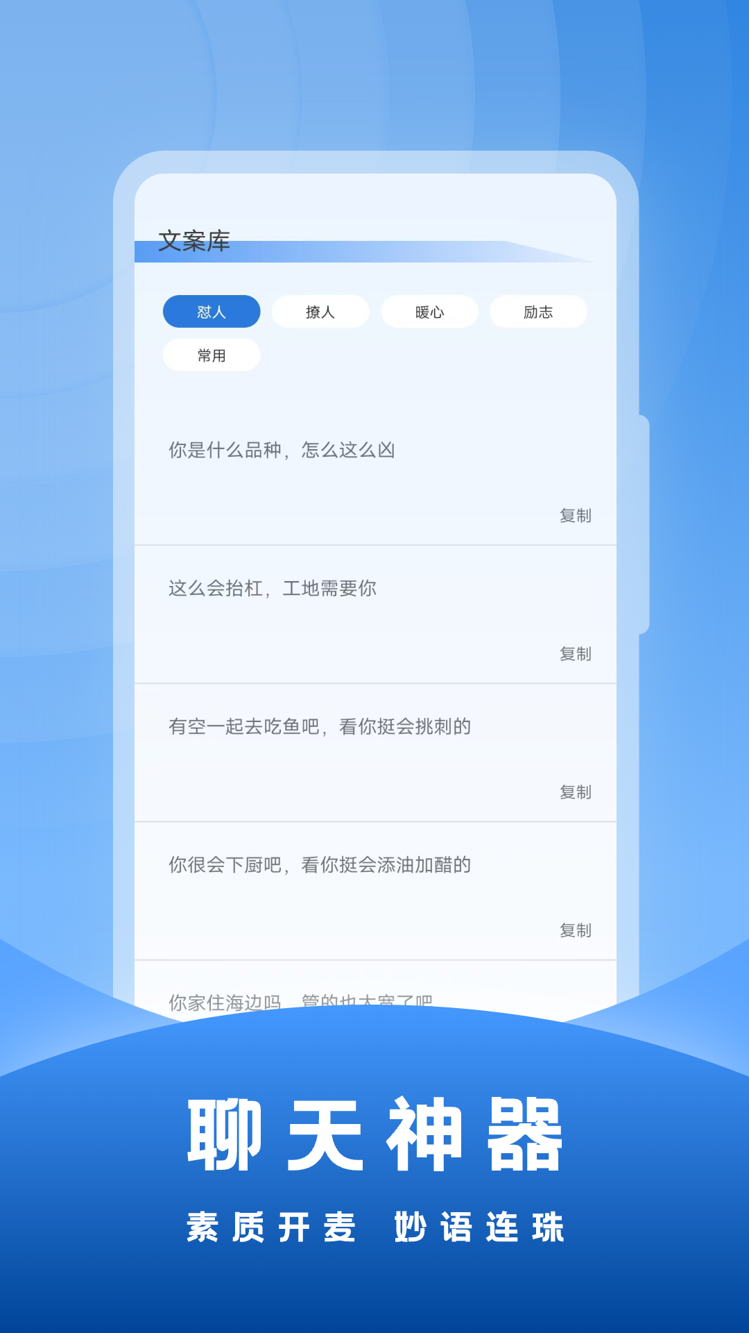 输入法截图
