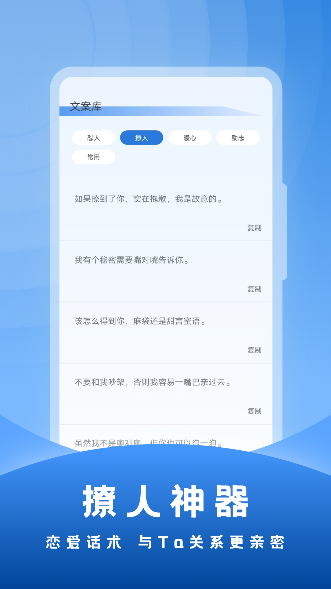 输入法截图
