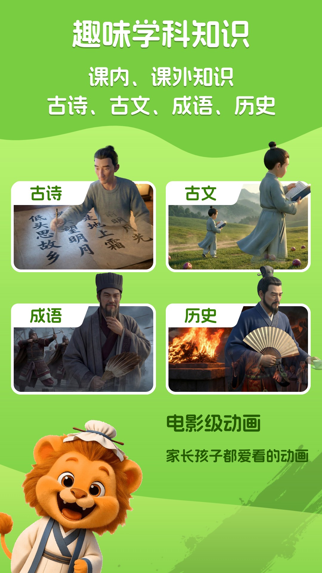 小嘴叭啦截图