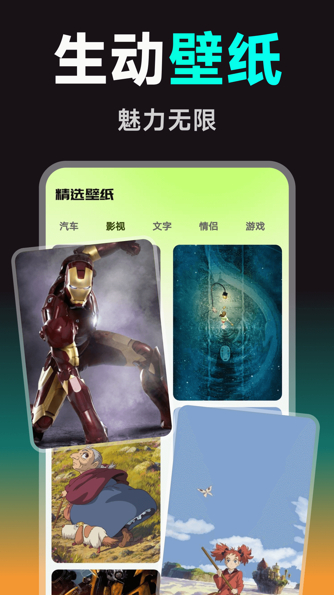 图片生成器截图
