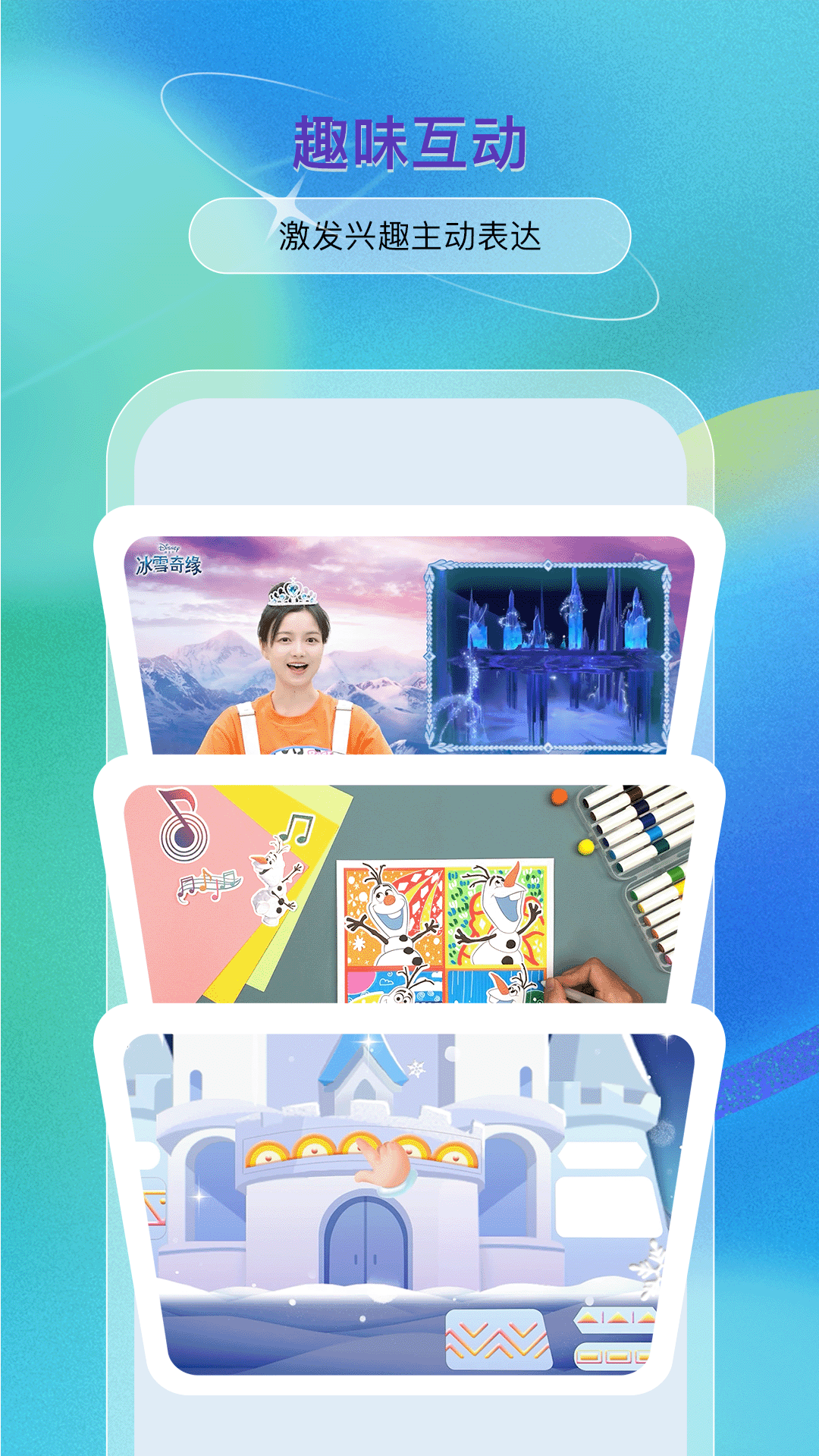 美术宝盒截图