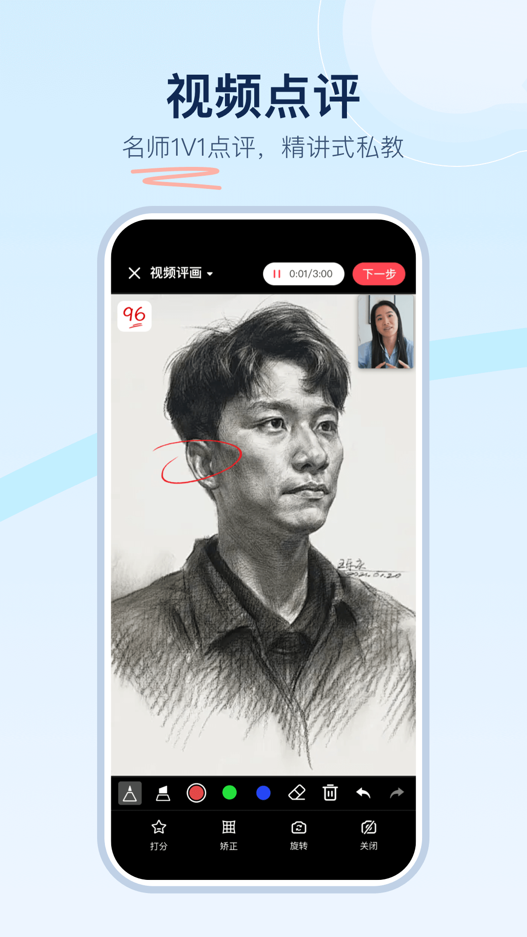 美术宝点评网截图