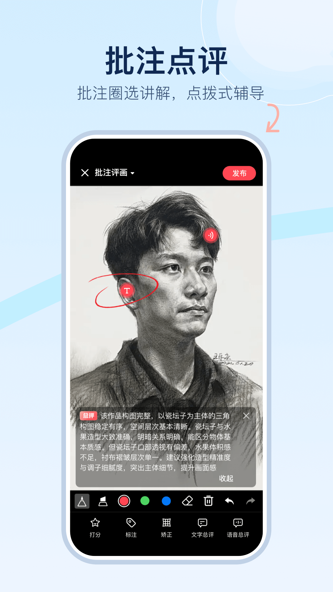 美术宝点评网截图