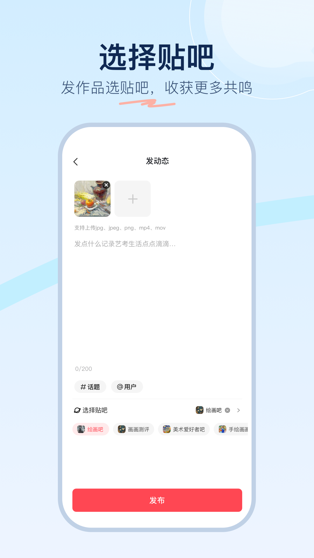 美术宝点评网截图