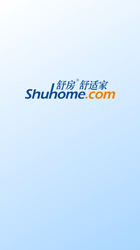 舒房舒适家截图