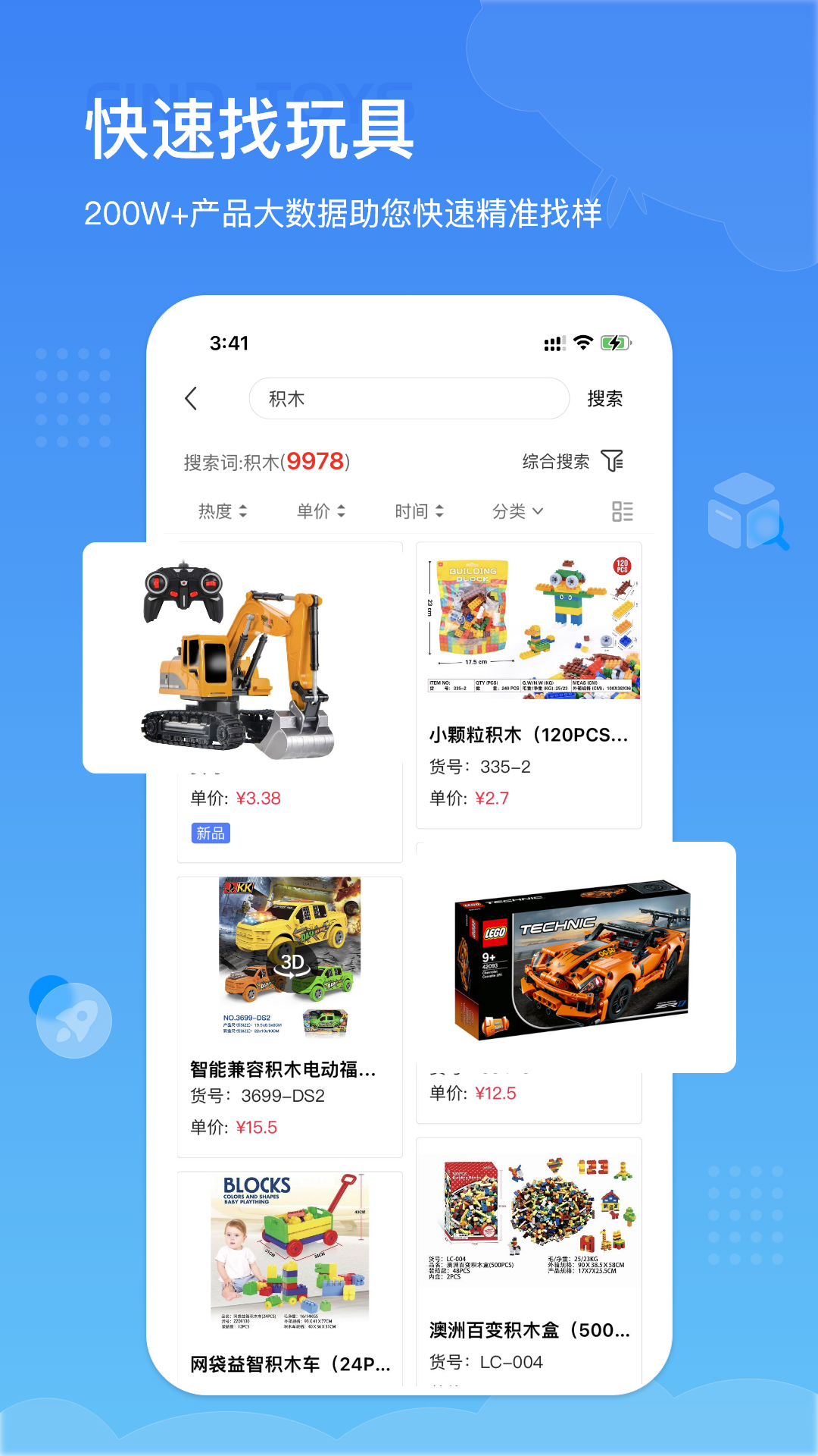 小竹熊截图