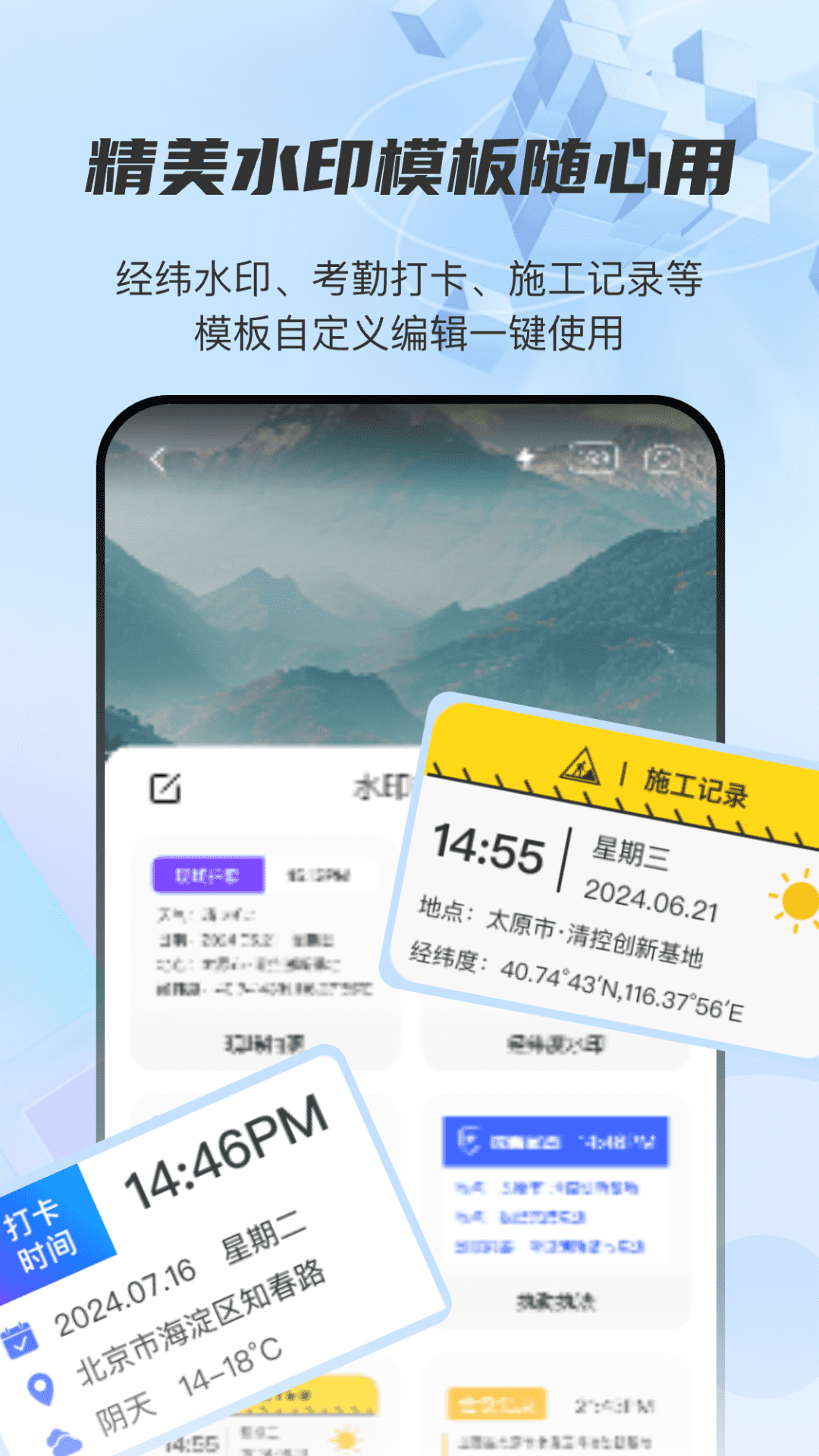图片经纬定位RD截图