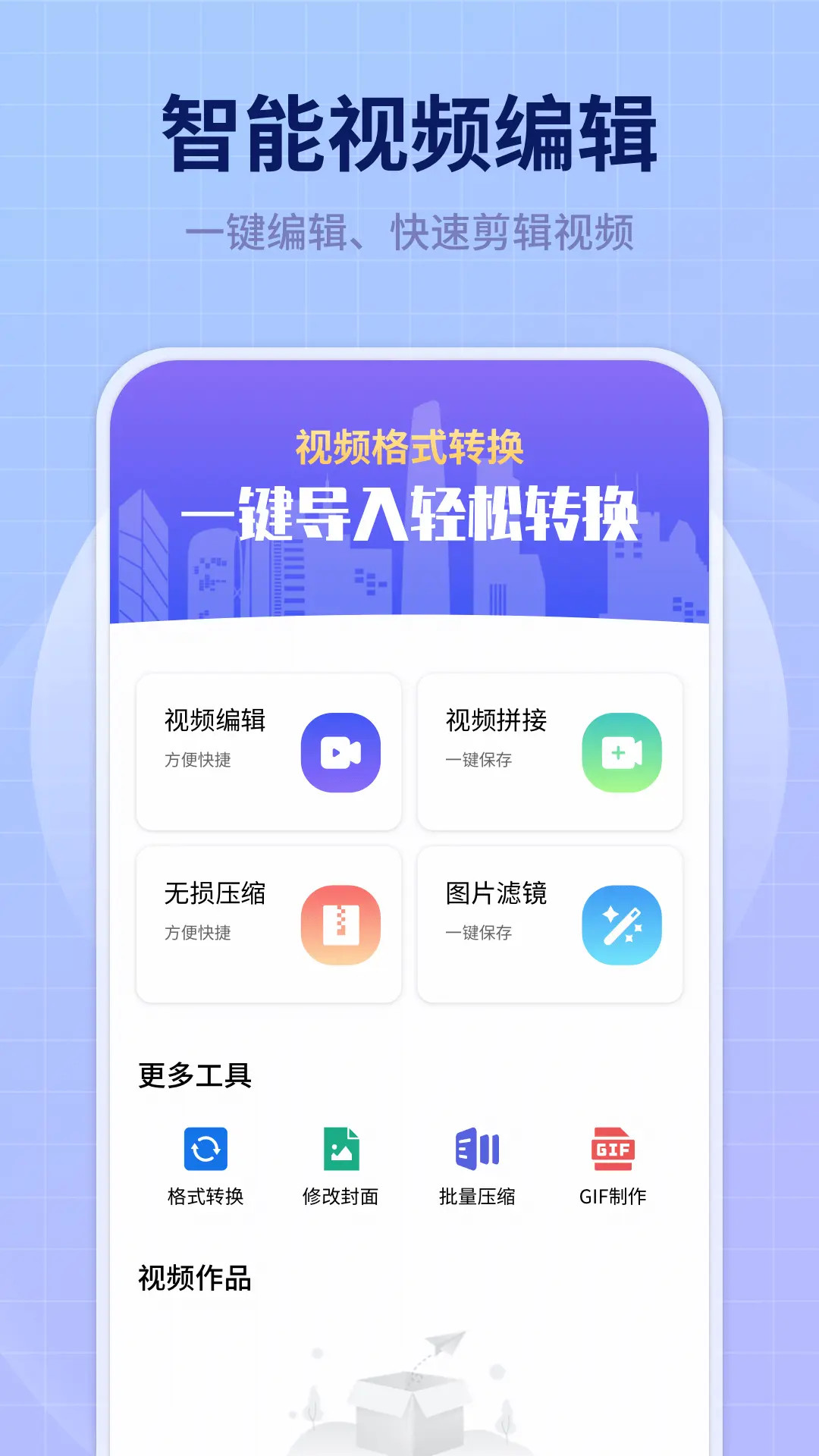 美拍蜂提词器截图