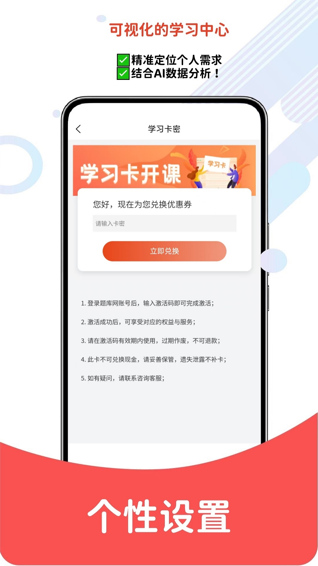 医学题库网截图