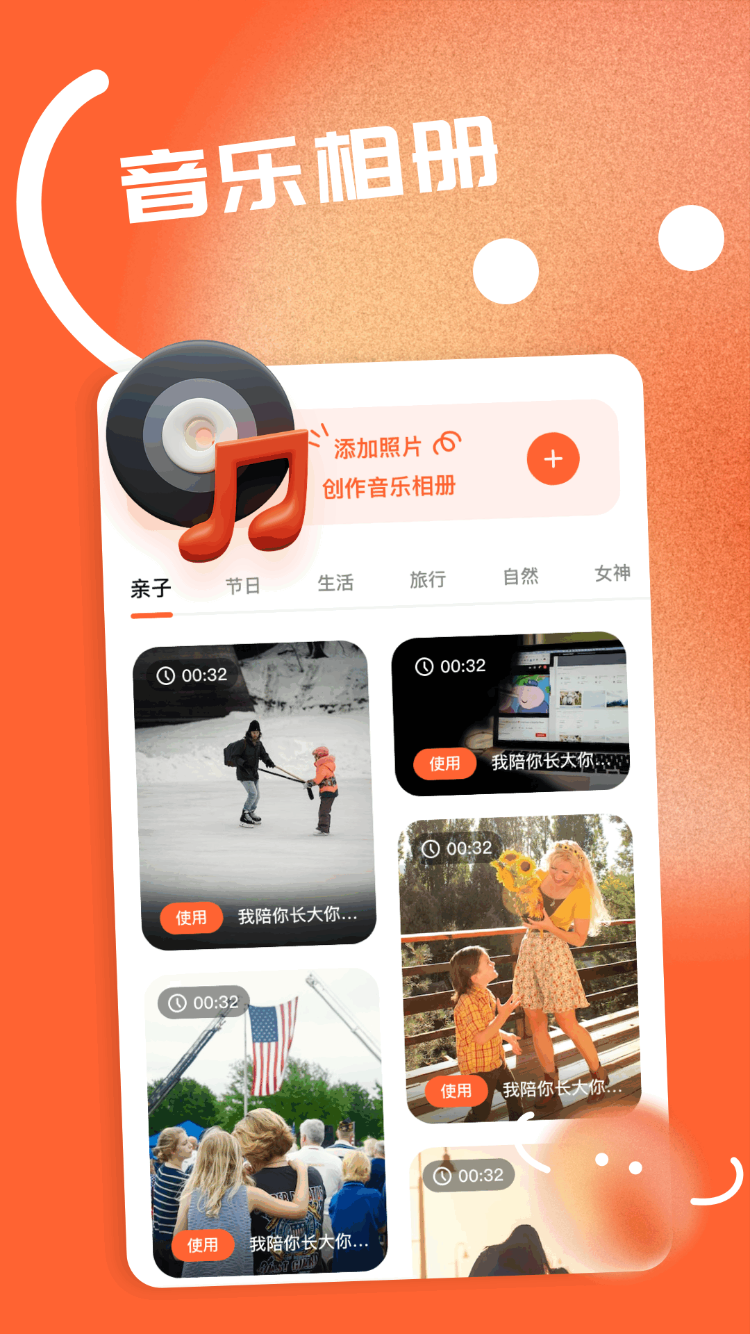 图片ps软件截图