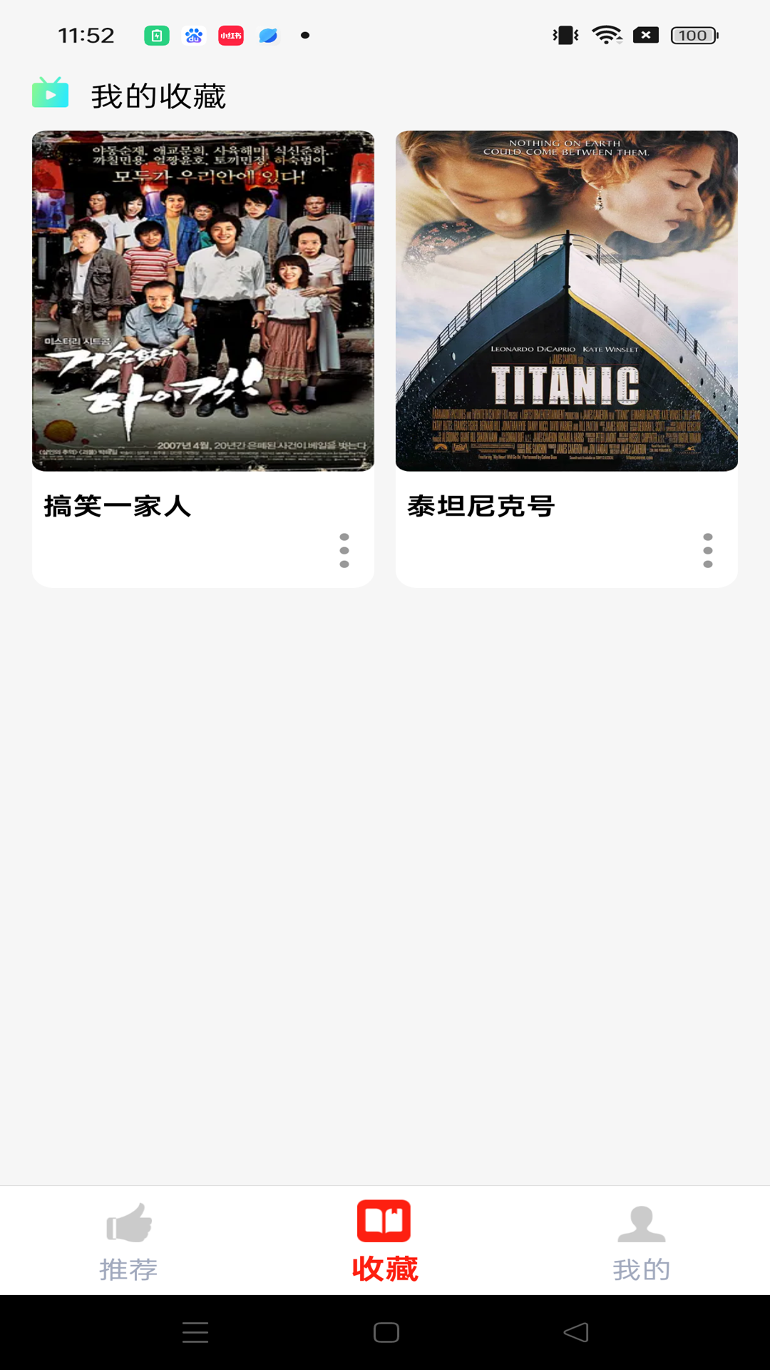 书帆文学截图