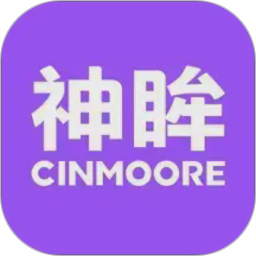 神眸电脑版