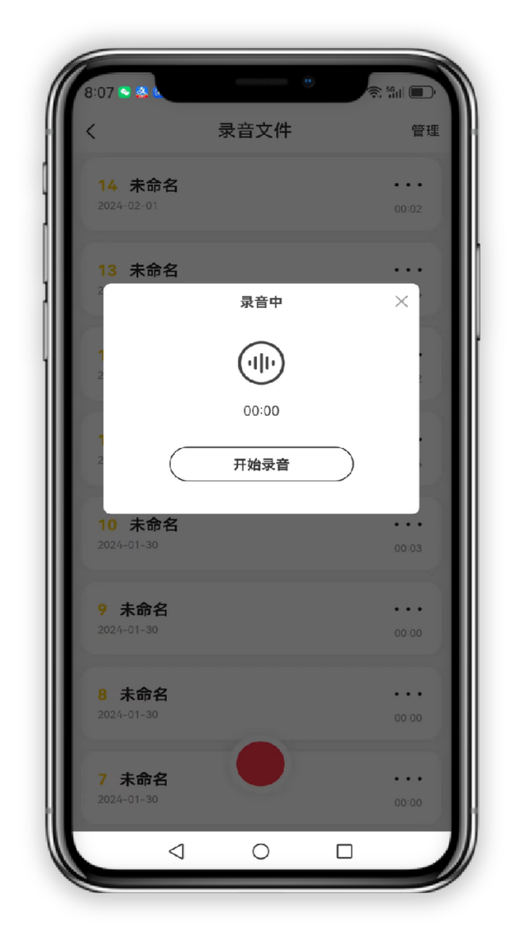 小志打卡截图