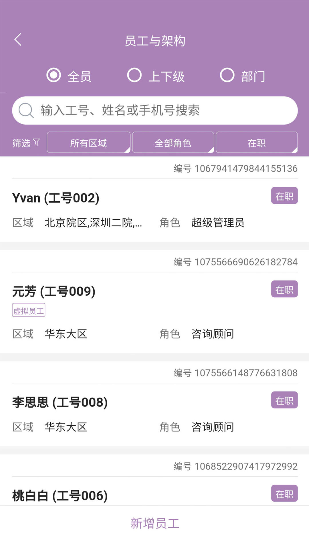 美客云截图