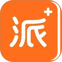 派小橙快递员
