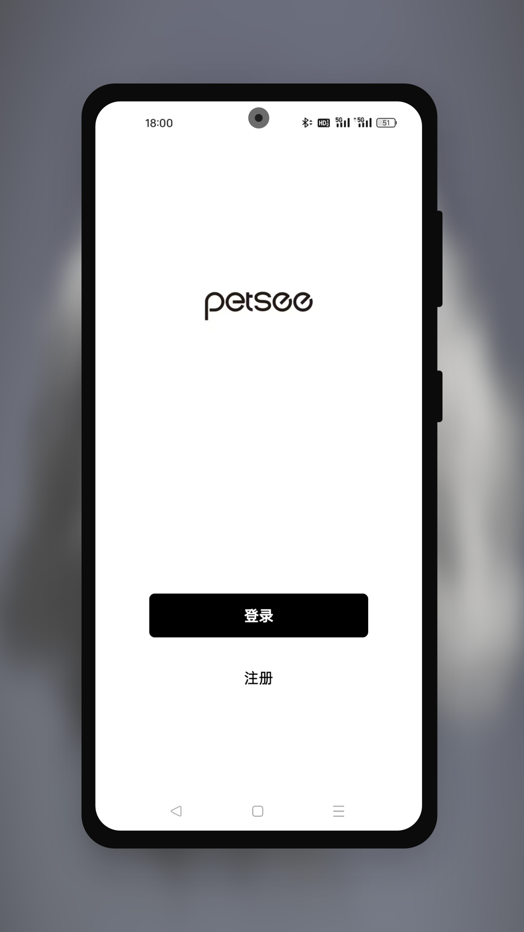 派兮宠物截图