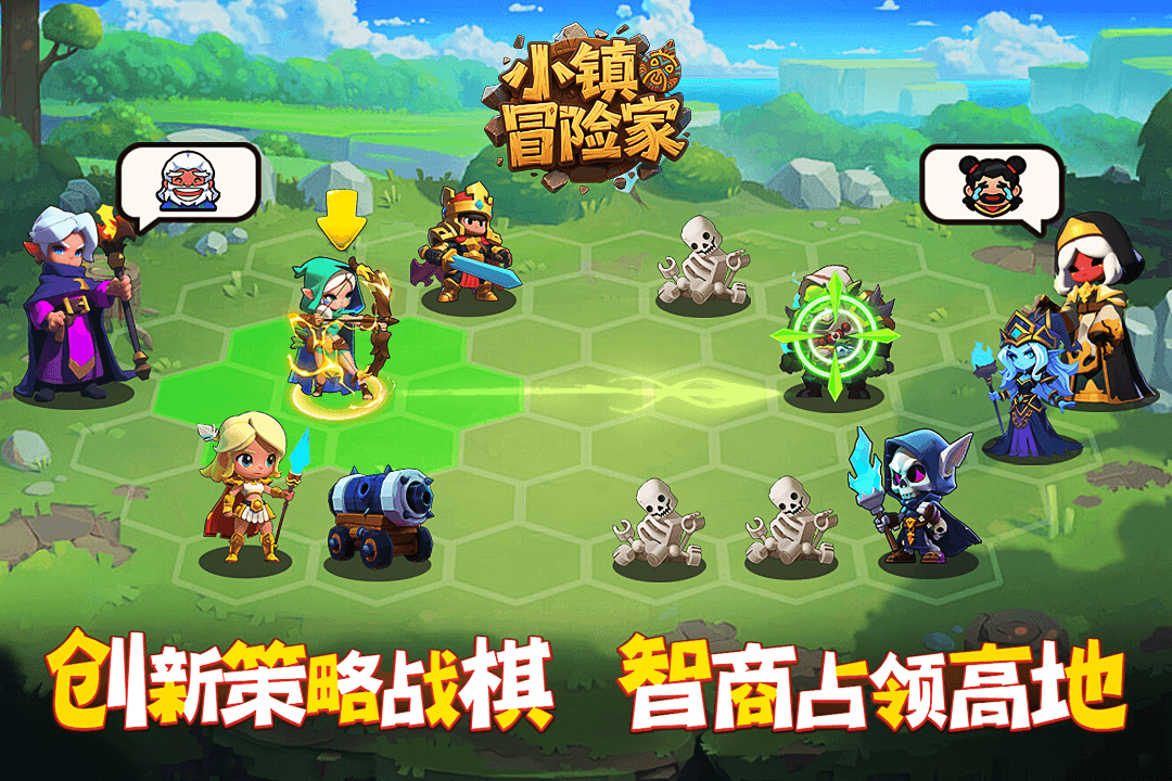 小镇冒险家截图