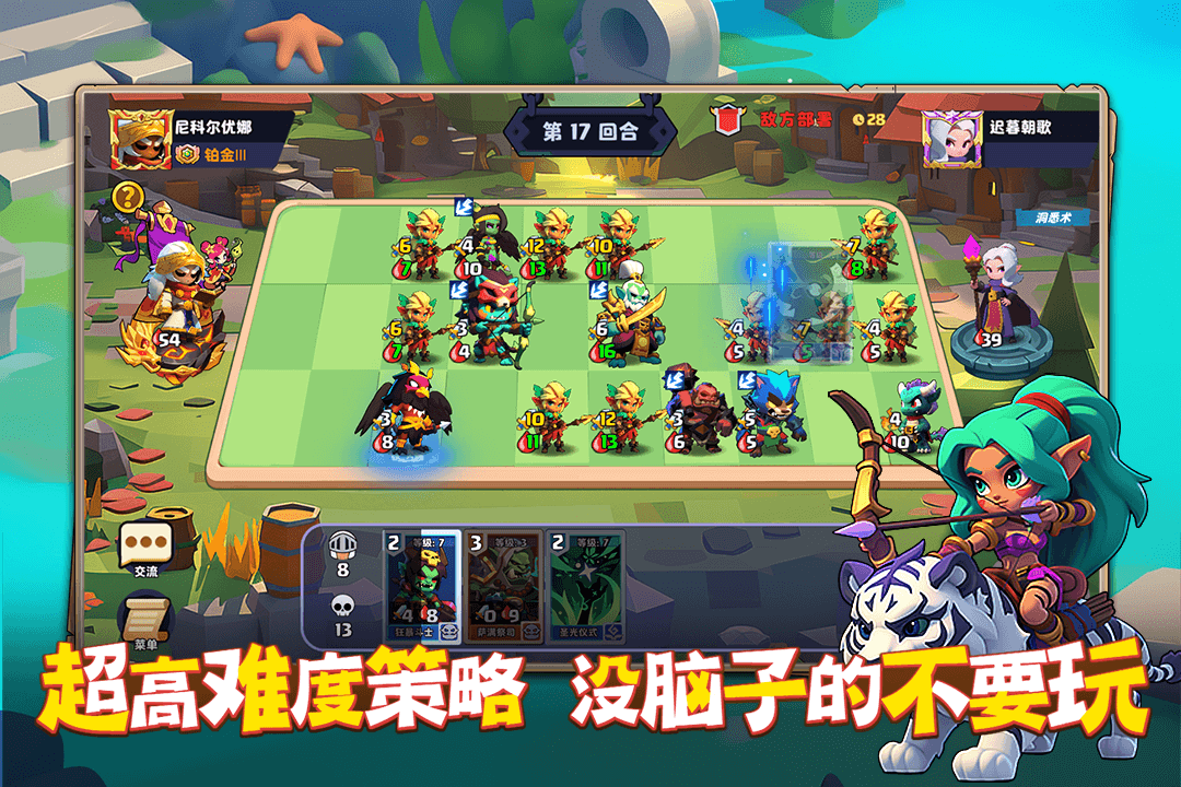 小镇冒险家截图