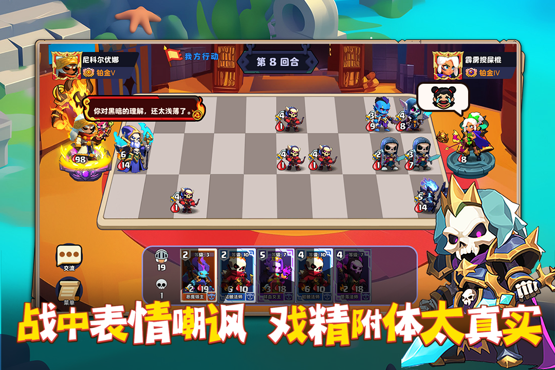 小镇冒险家截图