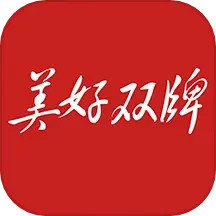 美好双牌