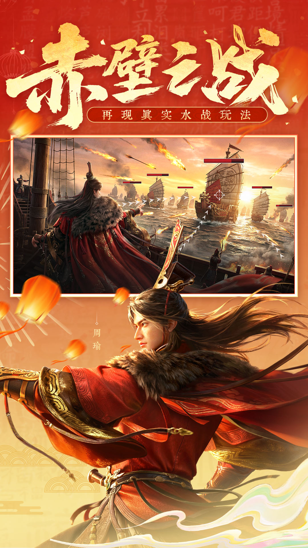 三国群英传：策定九州截图