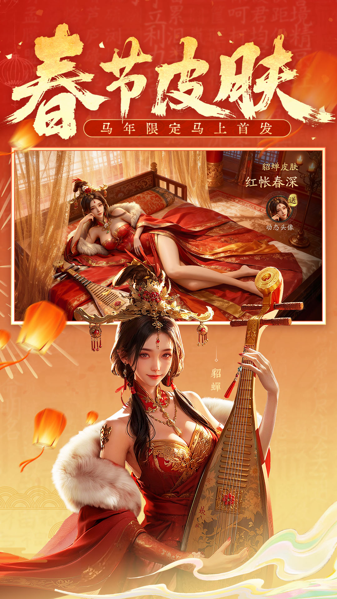 三国群英传：策定九州截图