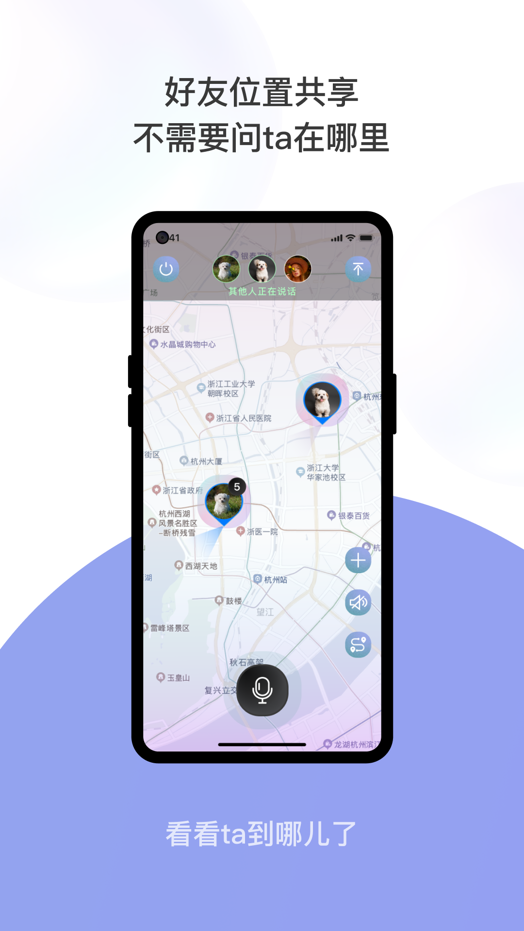 小在乎截图