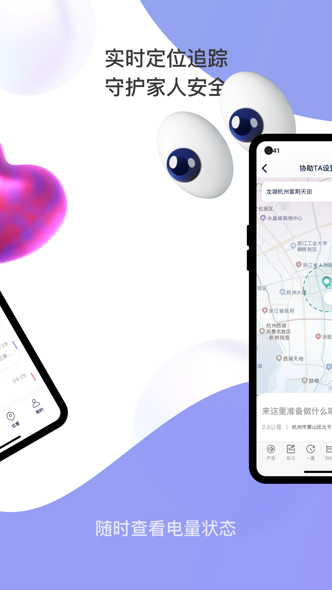 小在乎截图