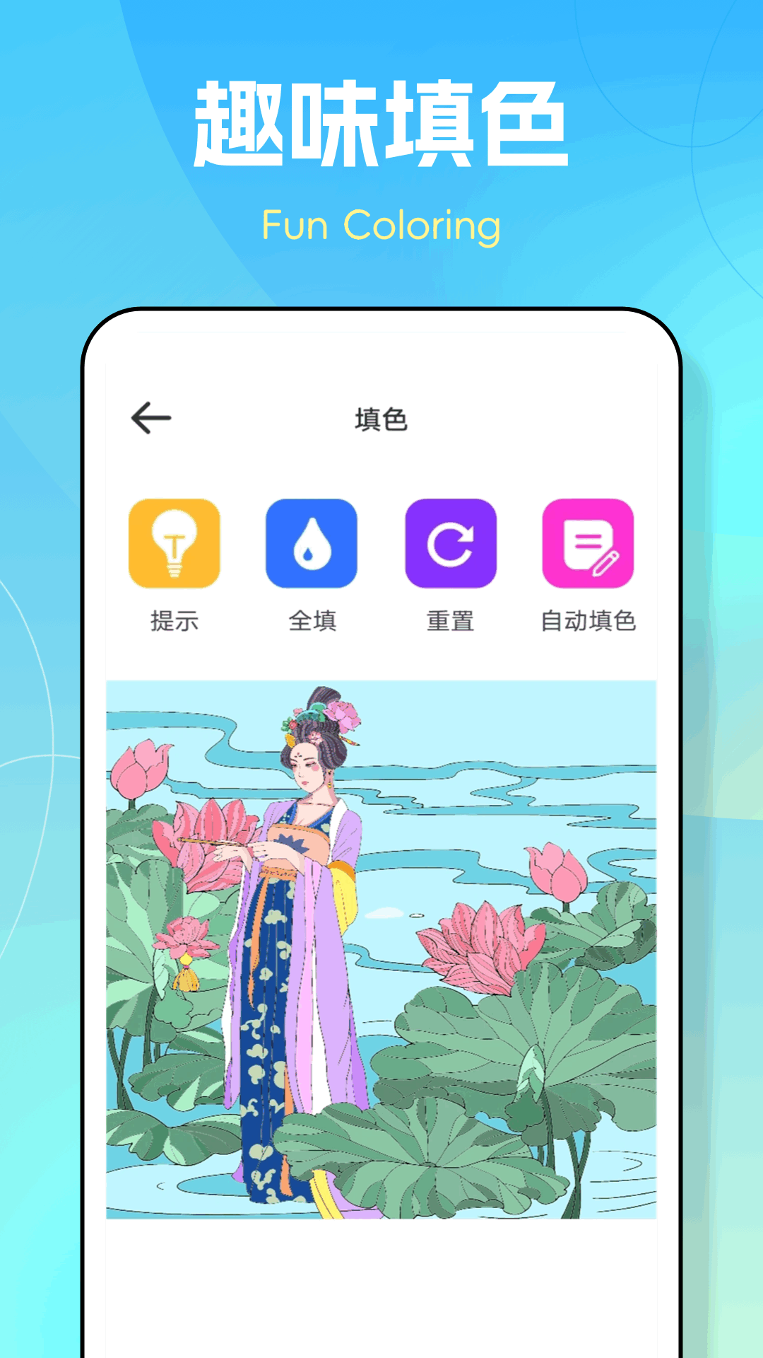 图个壁纸截图