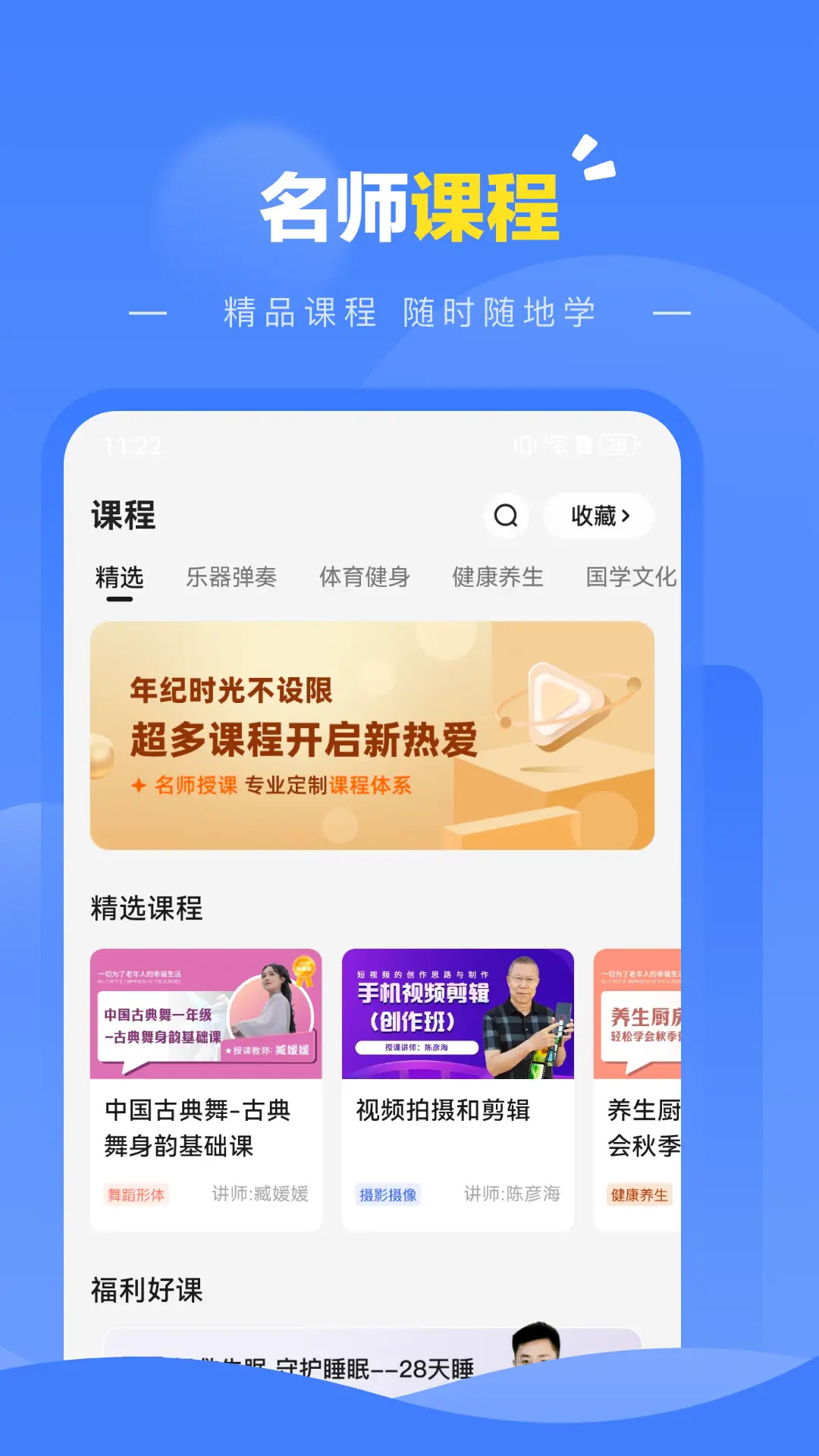 派凌百变口袋截图