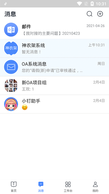 图钉截图