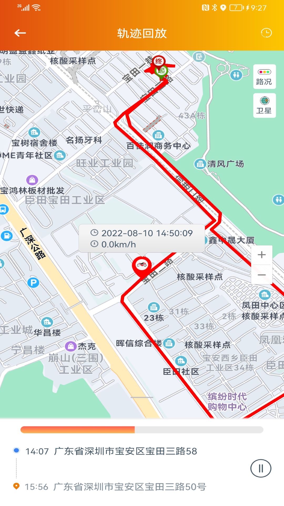 突破者截图