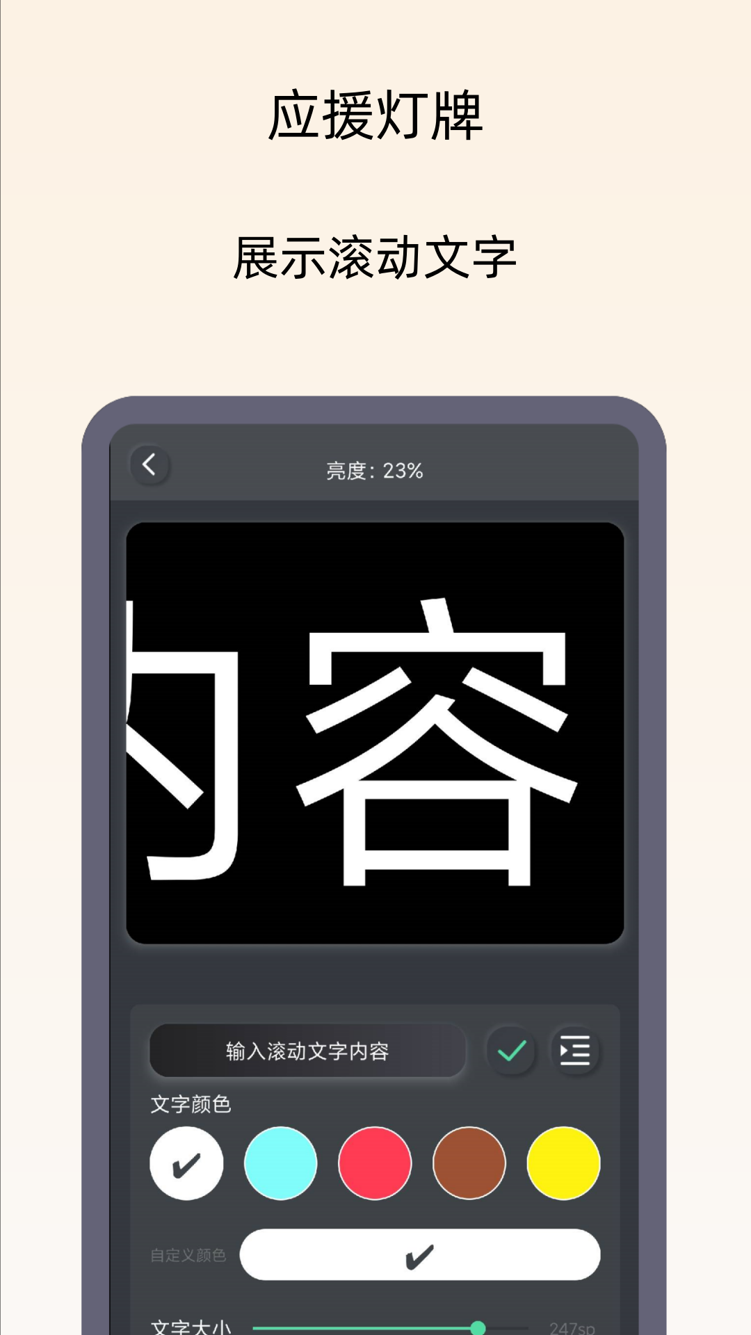 小御手电筒-SOS求救闪光灯截图