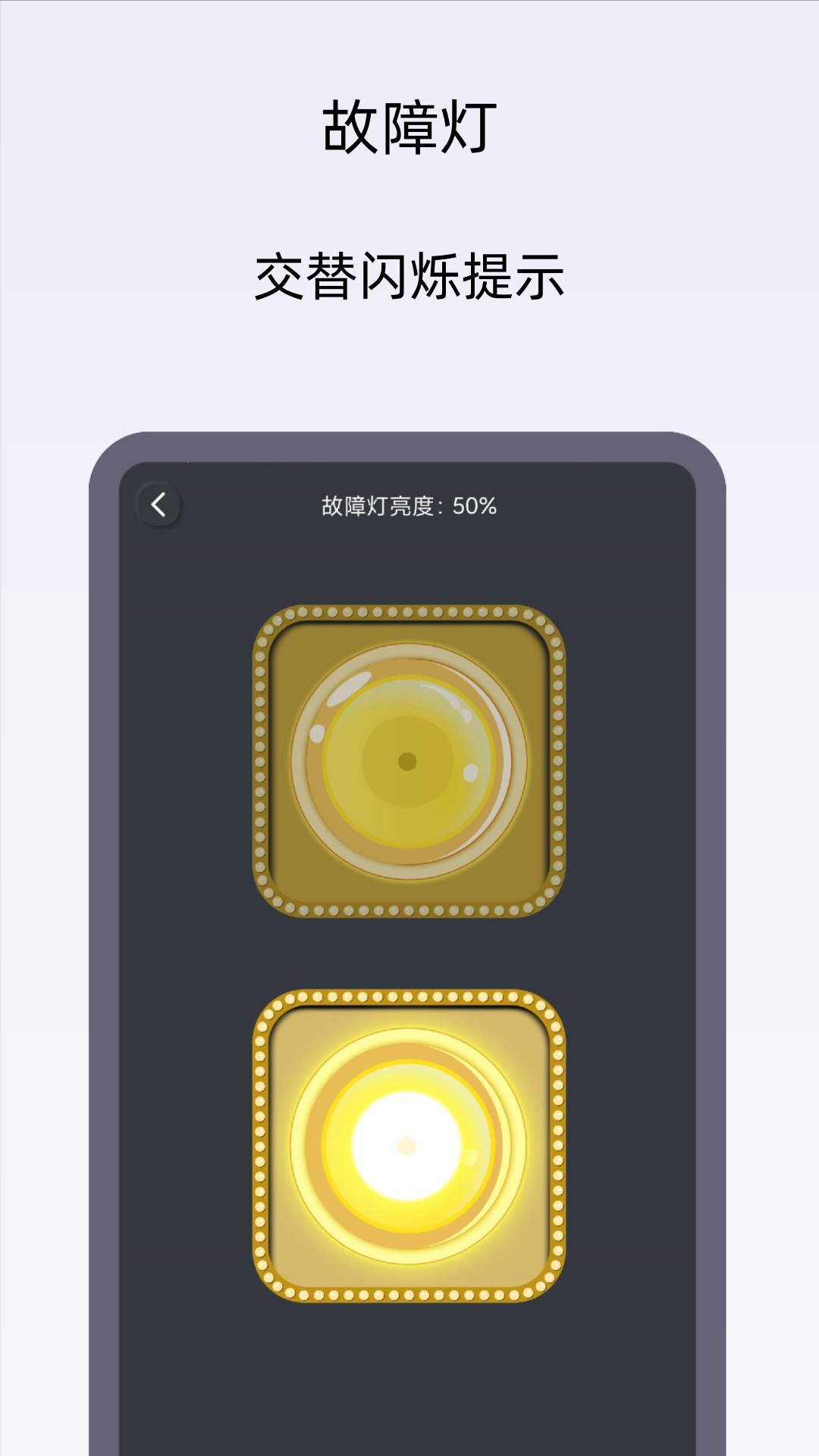 小御手电筒-SOS求救闪光灯截图