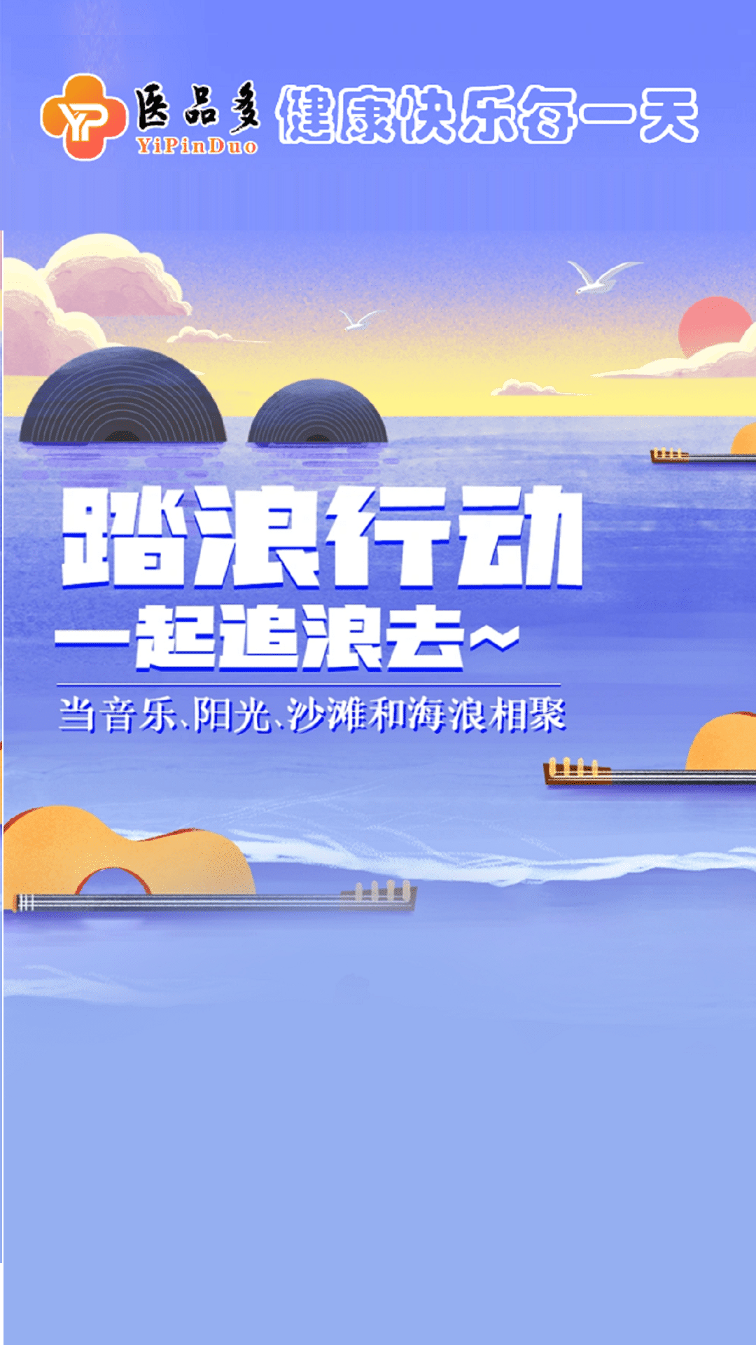 医品多截图