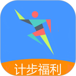 每天计步器